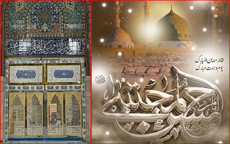 پندرہ رمضان المبارک امام حسن رضی اللہ تعالی عنہ کی ولادتِ باسعادت 